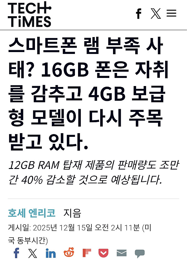 인류를 진화시킨다던 ai 근황.