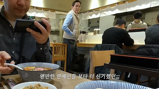 의외로 재벌 총수도 가끔하는 것