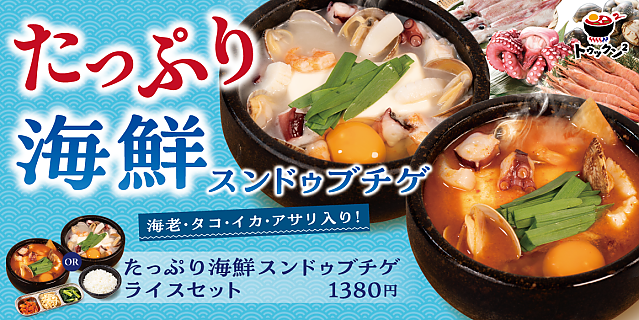 특이점이 온 K푸드