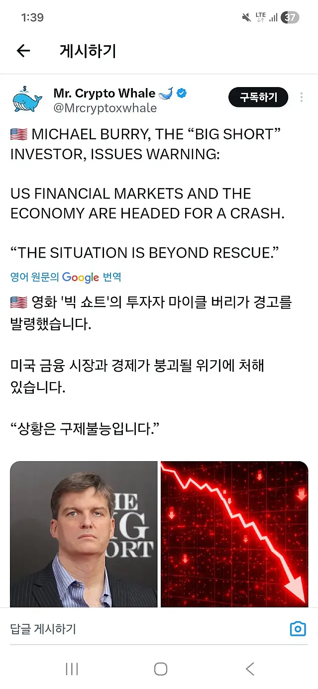 오늘 업데이트된 마이클 버리 최신 근황