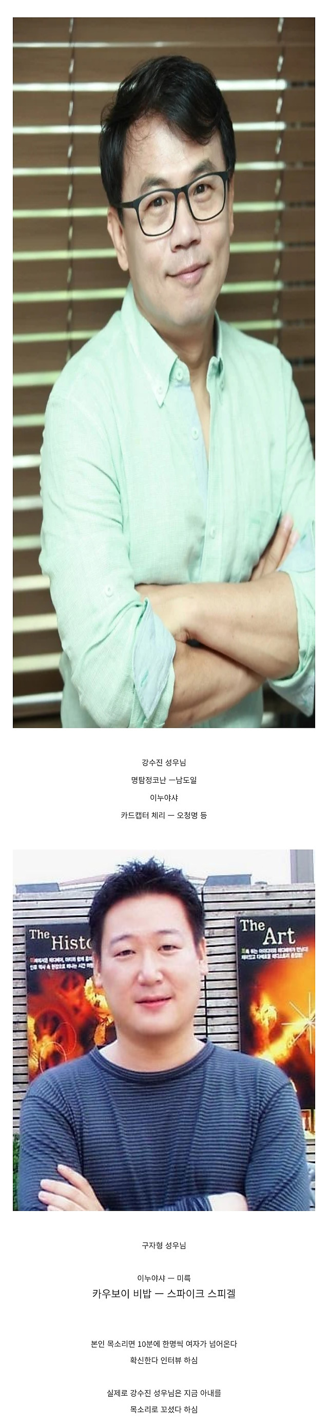 전화통화 10분에 여자 한 명씩 꼬실 수 있다고 호언장담한 두 사람...