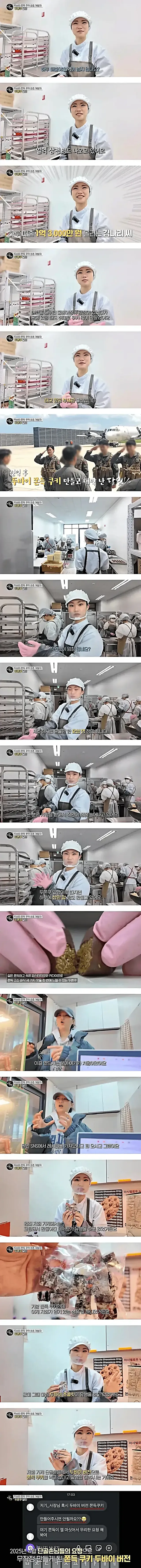 한글 쓰는 소수민족 찌아찌아족 2026년 근황