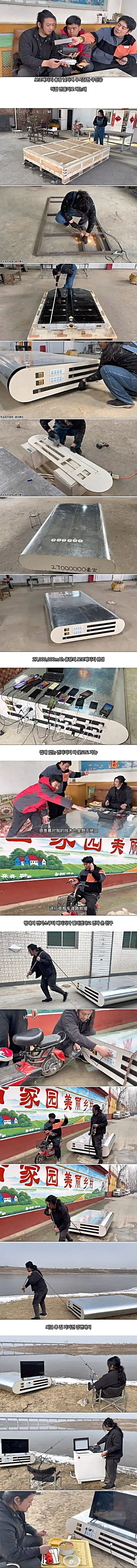 보조배터리 작다고 무시당함