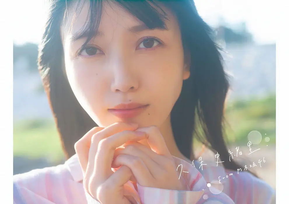 쿠보 시오리 영 간간 2025년 23호