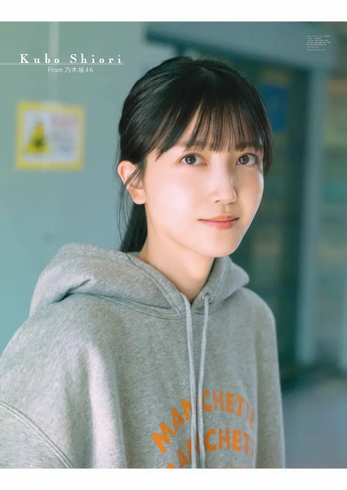 쿠보 시오리 영 간간 2025년 23호