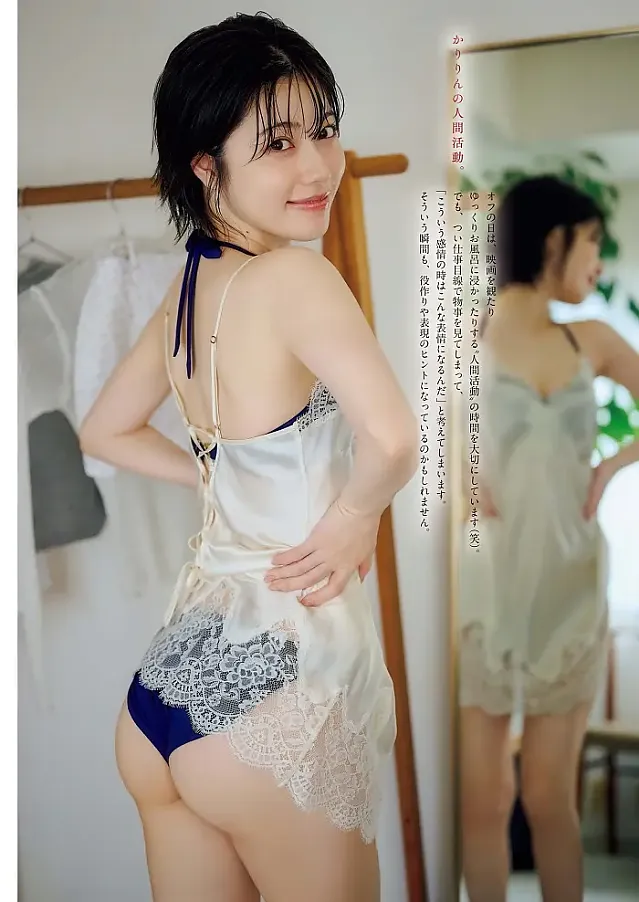 카린 이소베, 빅 코믹 스피리츠 2025년 52호