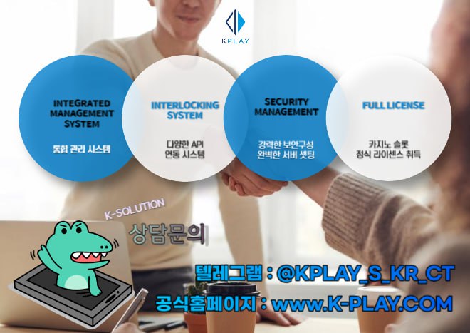 ❤️ No.1 KPLAY솔루션 카지노, 슬롯  KPLAY API연동 ❤️