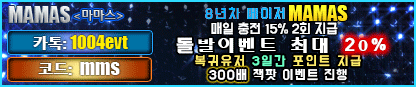 호크벳 먹튀 hok-1.com 37만원 잔돈도 먹튀하는 업체 토도사 먹튀확정