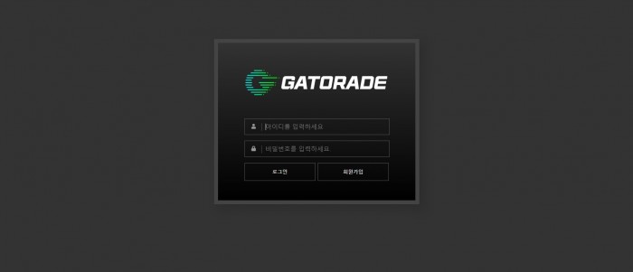 게토레이 GATORADE gt-sbs1.com 신규사이트