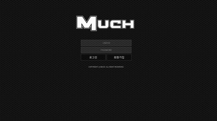 머치 MUCH much-888.com 신규사이트 먹튀검증