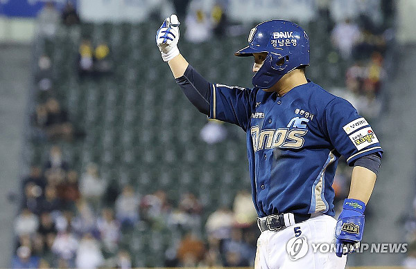 홈런 5개 줄지어 폭발…NC, 삼성 잡고 2연패 탈출