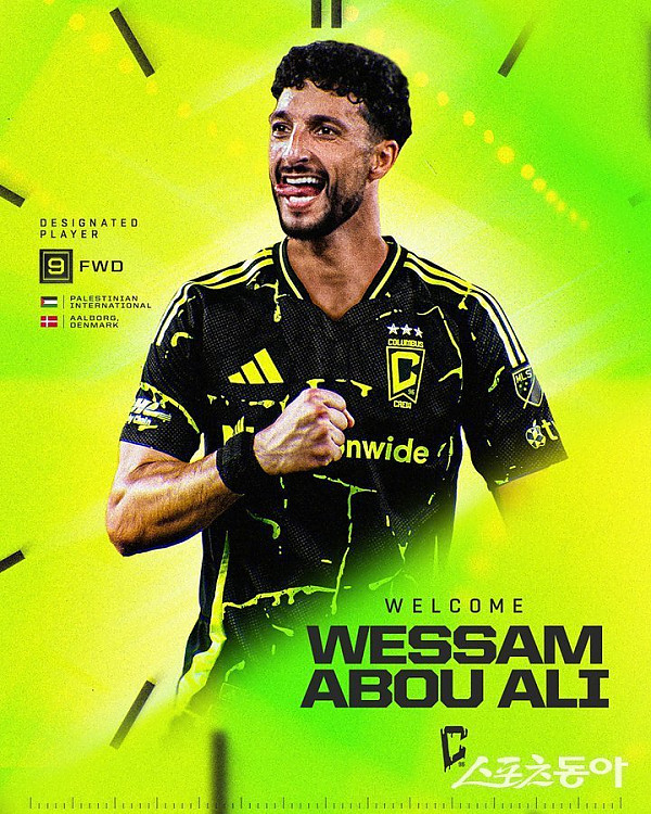 미국서 금기시됐던 팔레스타인 국기, MLS에서 볼 수 있다?…“리그 차원 금지 조항은 유지”