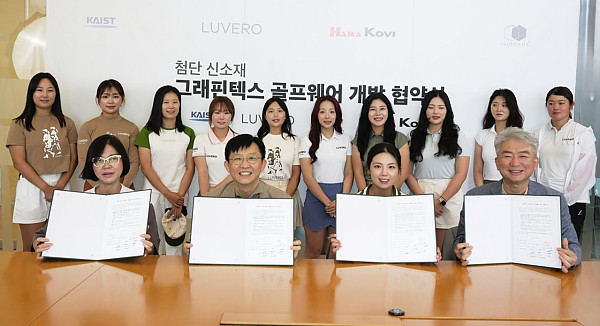 KAIST 첨단 과학과 한국 프로골퍼들이 만드는 K-패션, 세계를 겨눈다…루베로, KAIST 김상욱 교수 연구팀, 그래핀 등 MOU 체결