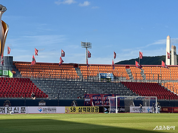 [SD 김천 라이브] 올해 첫 가변석, 그러나 반쪽짜리…팬들이 5월부터 기다린 바람, 시민구단 초석 위해선 더 적극적 행보 필요하다